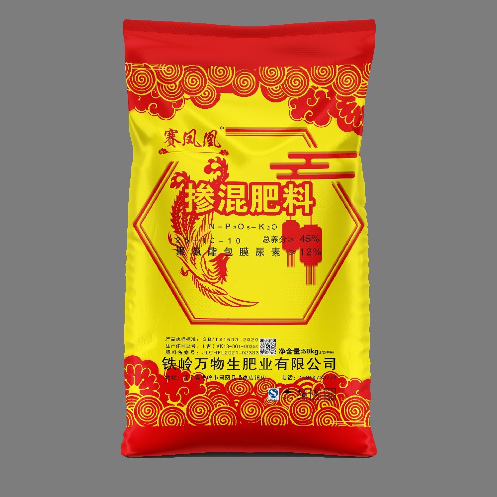賽鳳凰